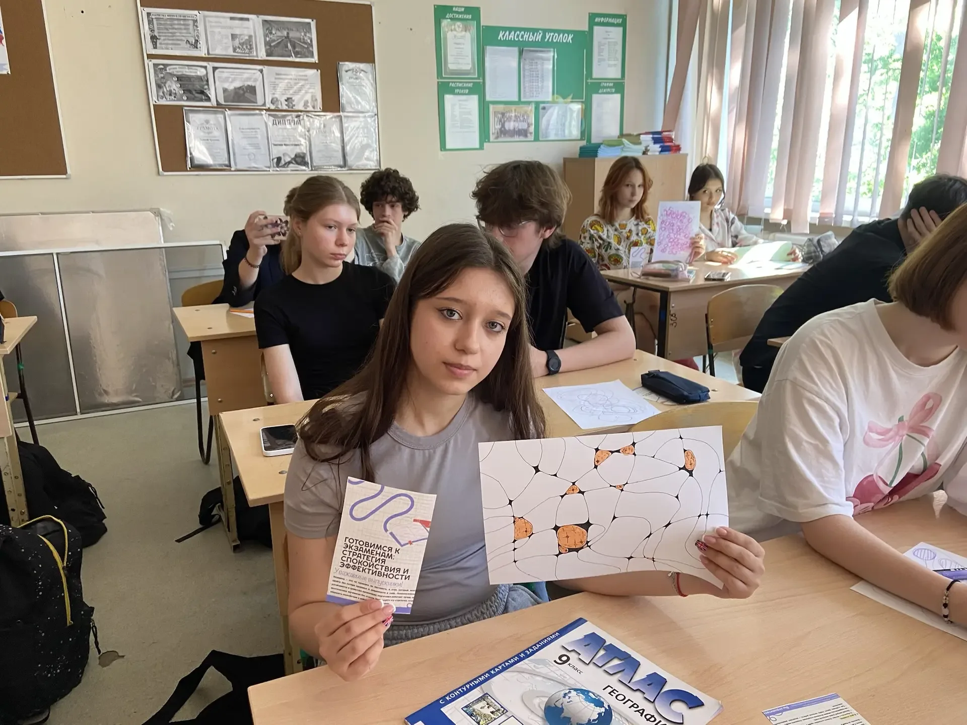 🎨✨ Как справиться со стрессом перед ОГЭ? Ученики 9‑го класса узнали секреты спокойствия!  Девятиклас