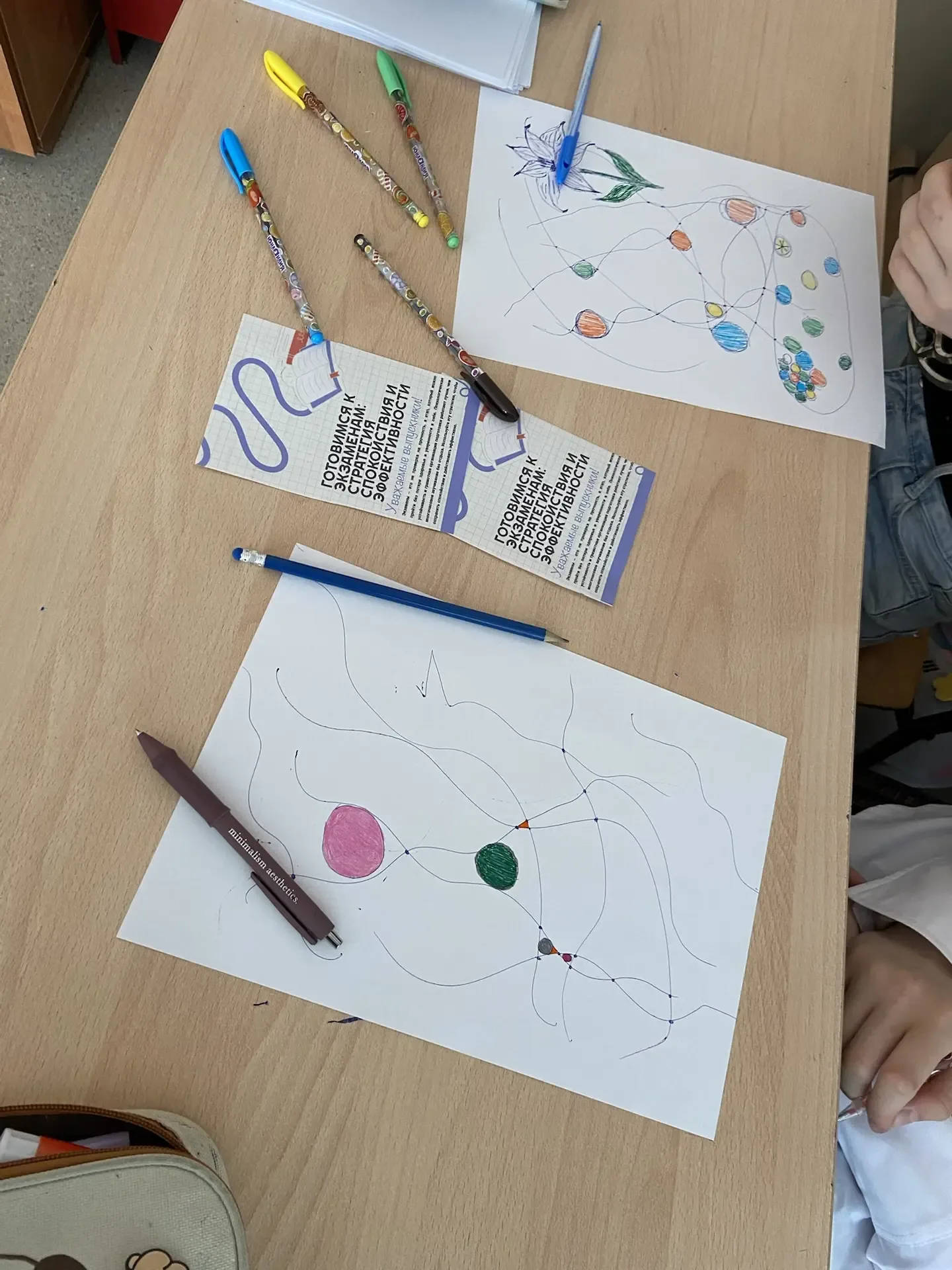 🎨✨ Как справиться со стрессом перед ОГЭ? Ученики 9‑го класса узнали секреты спокойствия!  Девятиклас