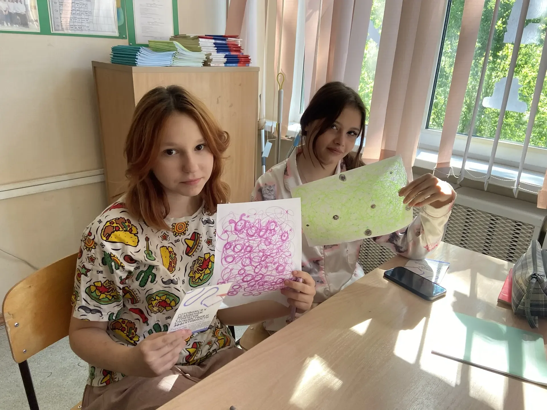 🎨✨ Как справиться со стрессом перед ОГЭ? Ученики 9‑го класса узнали секреты спокойствия!  Девятиклас