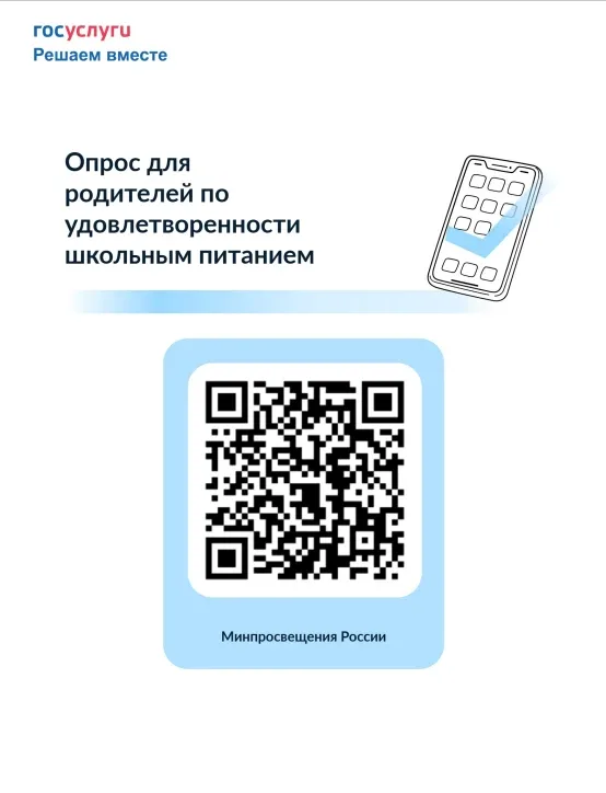Уважаемые родители! В рамках межведомственного взаимодействия информируем вас о проведении в период 