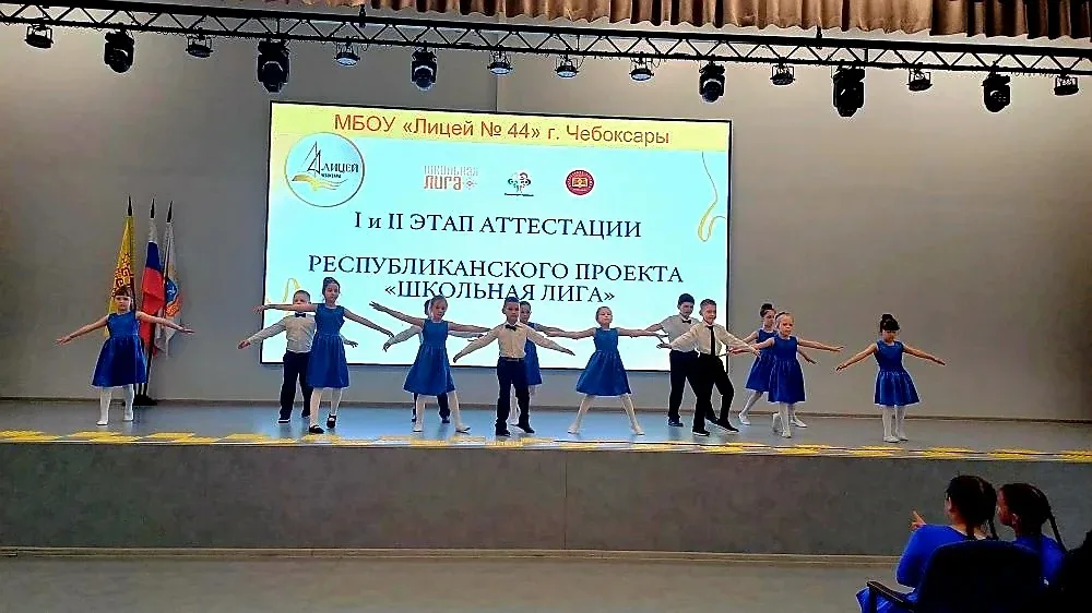 💥Во втором корпусе Лицея №44 сегодня прошла аттестация учеников 1–2 классов в рамках проекта «Школьн