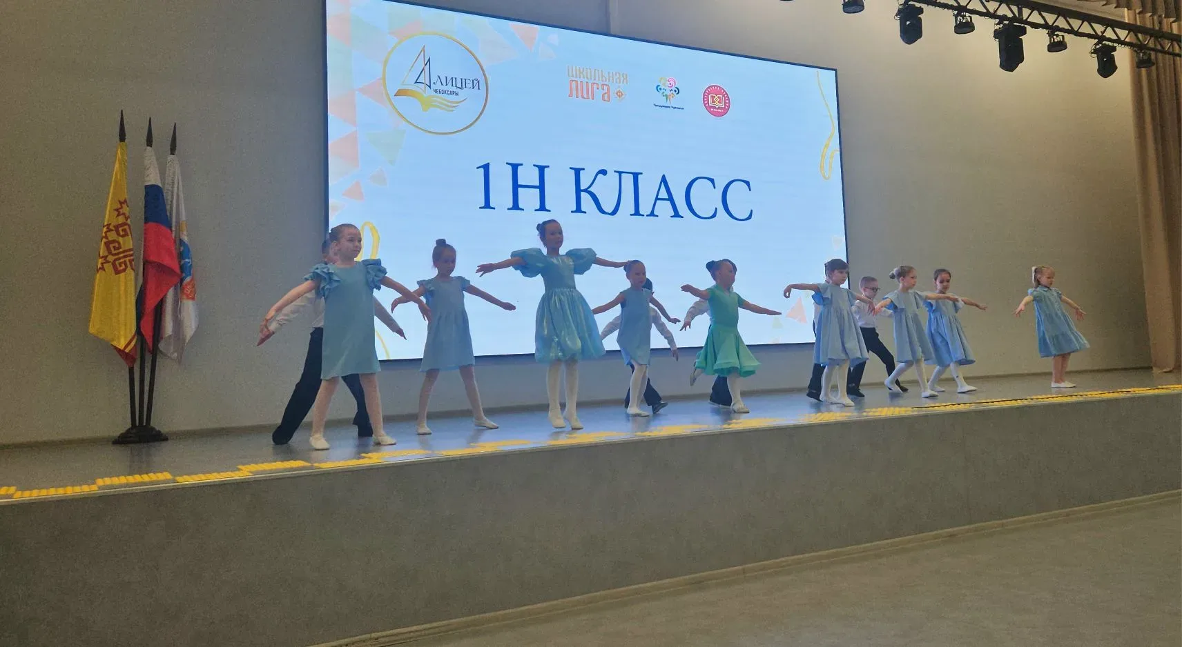 💥Во втором корпусе Лицея №44 сегодня прошла аттестация учеников 1–2 классов в рамках проекта «Школьн