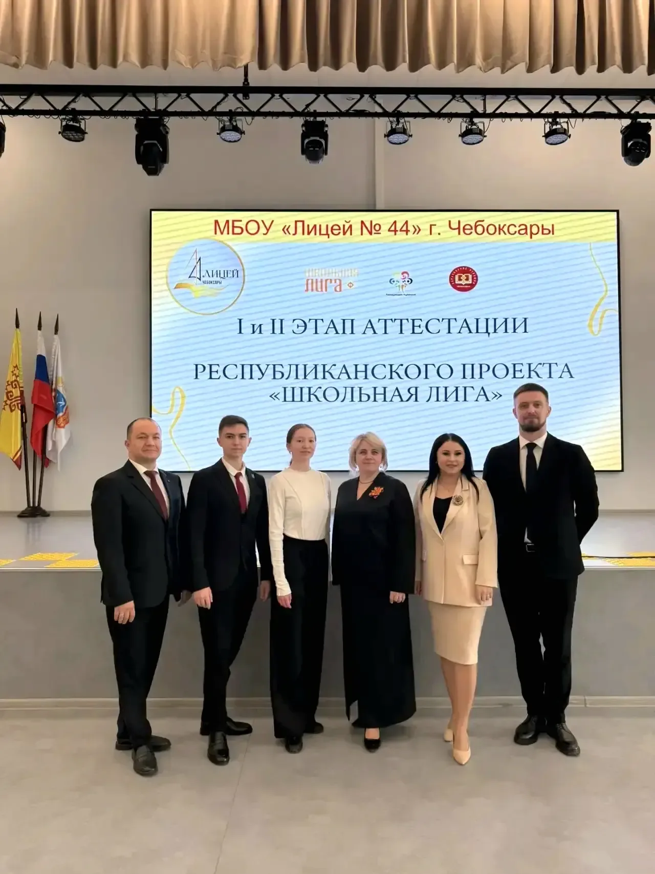 💥Во втором корпусе Лицея №44 сегодня прошла аттестация учеников 1–2 классов в рамках проекта «Школьн