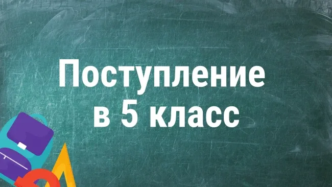 📢 Уважаемые родители!  МБОУ «Лицей № 44» г. Чебоксары (корпус 1) объявляет о начале кампании по инди