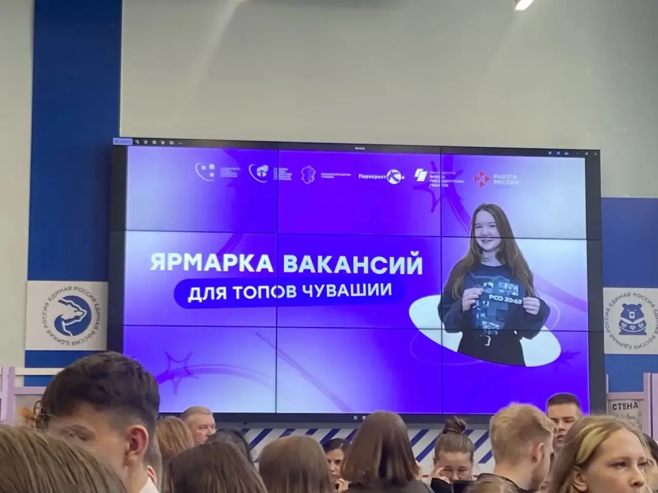 14 мая 2026г.  обучающиеся 2 корпуса Лицея №44 посетили специализированную ярмарку вакансий «ТОПовая