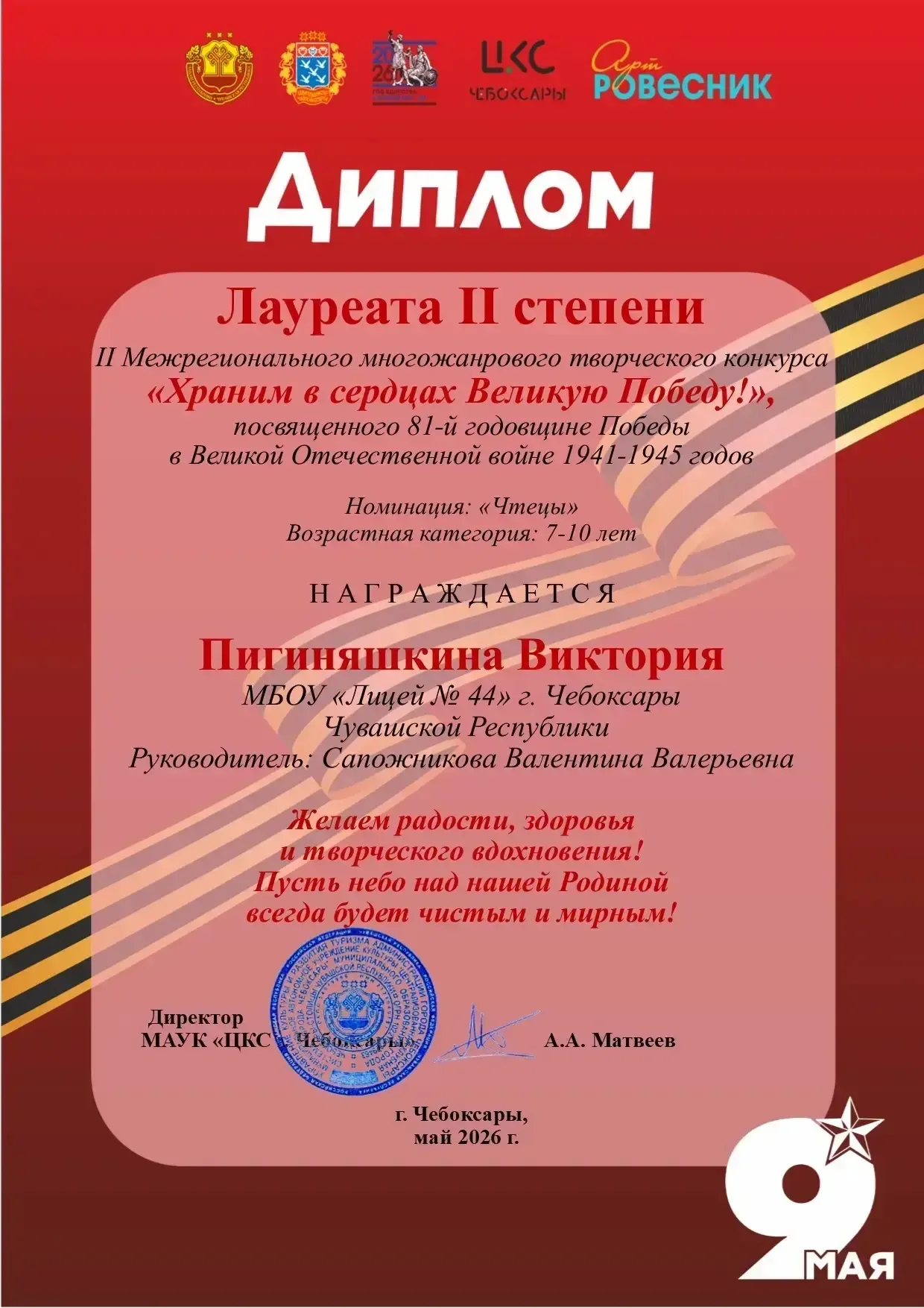 ✅День Победы – это не просто дата в календаре. Это день памяти, день гордости и день, когда мы склон