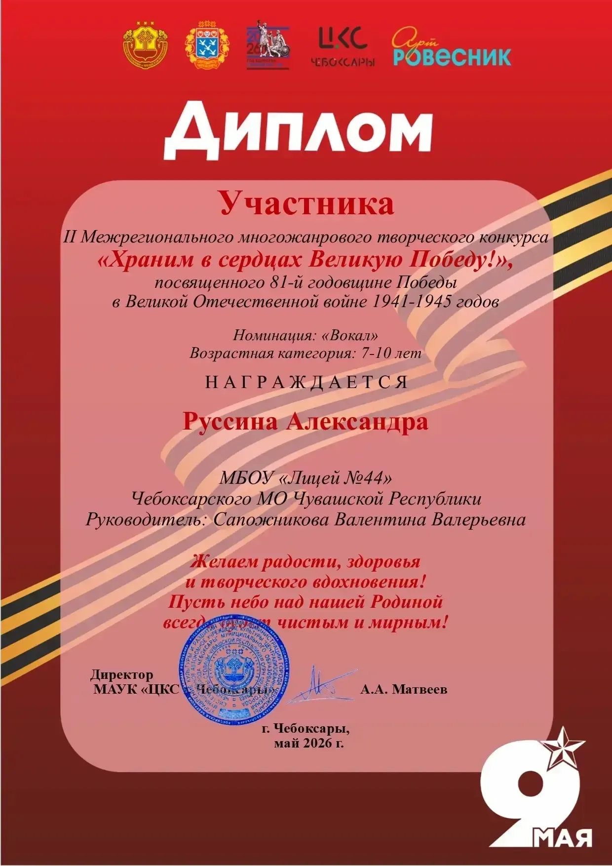 ✅День Победы – это не просто дата в календаре. Это день памяти, день гордости и день, когда мы склон