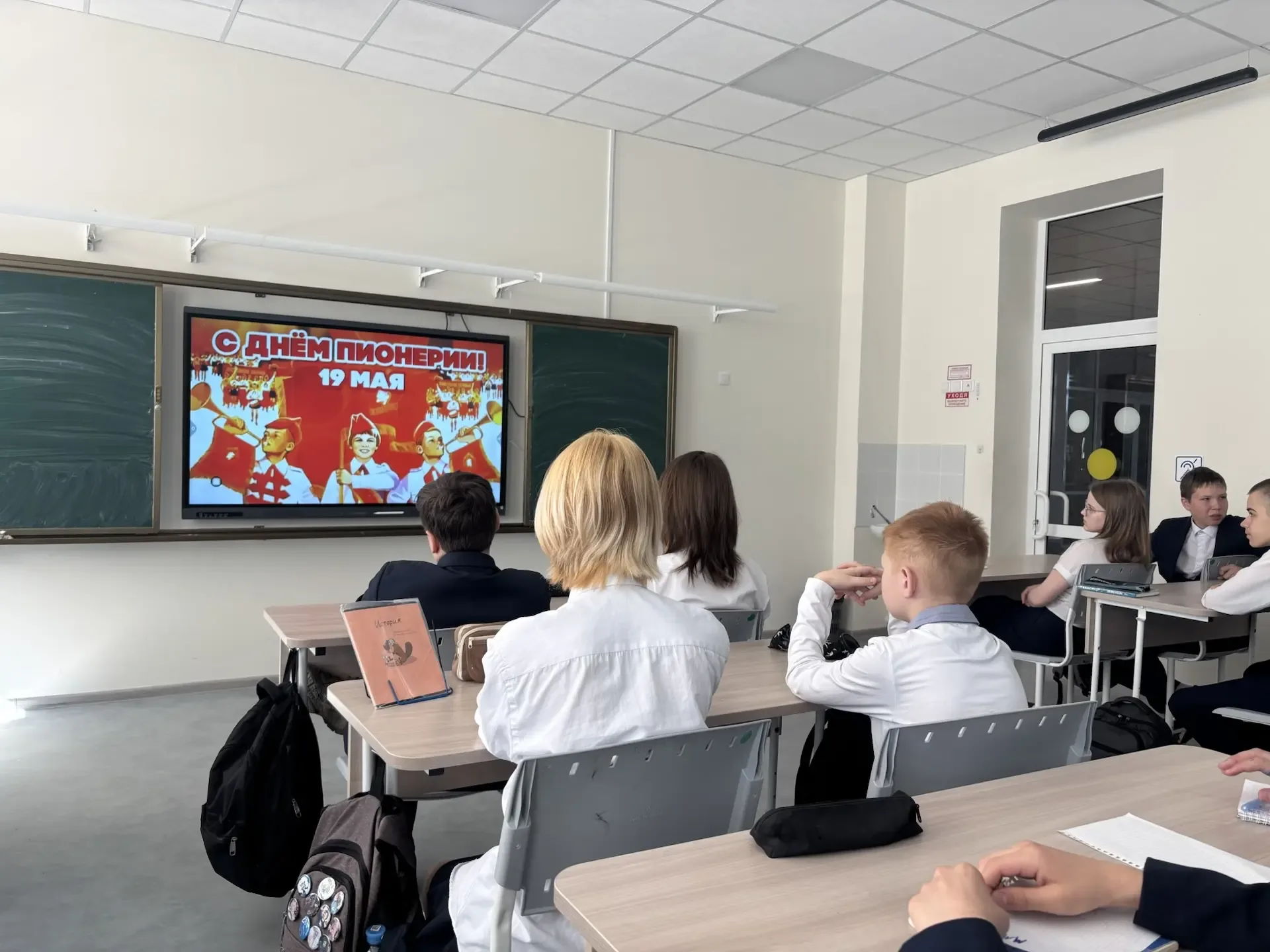 📣 Во втором корпусе нашего лицея прошёл День единых действий — День детских общественных объединений