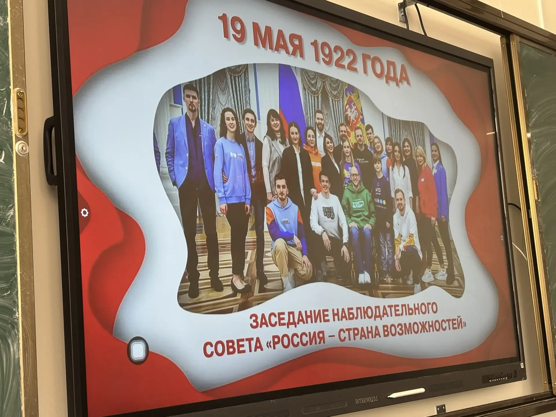 📣 Во втором корпусе нашего лицея прошёл День единых действий — День детских общественных объединений
