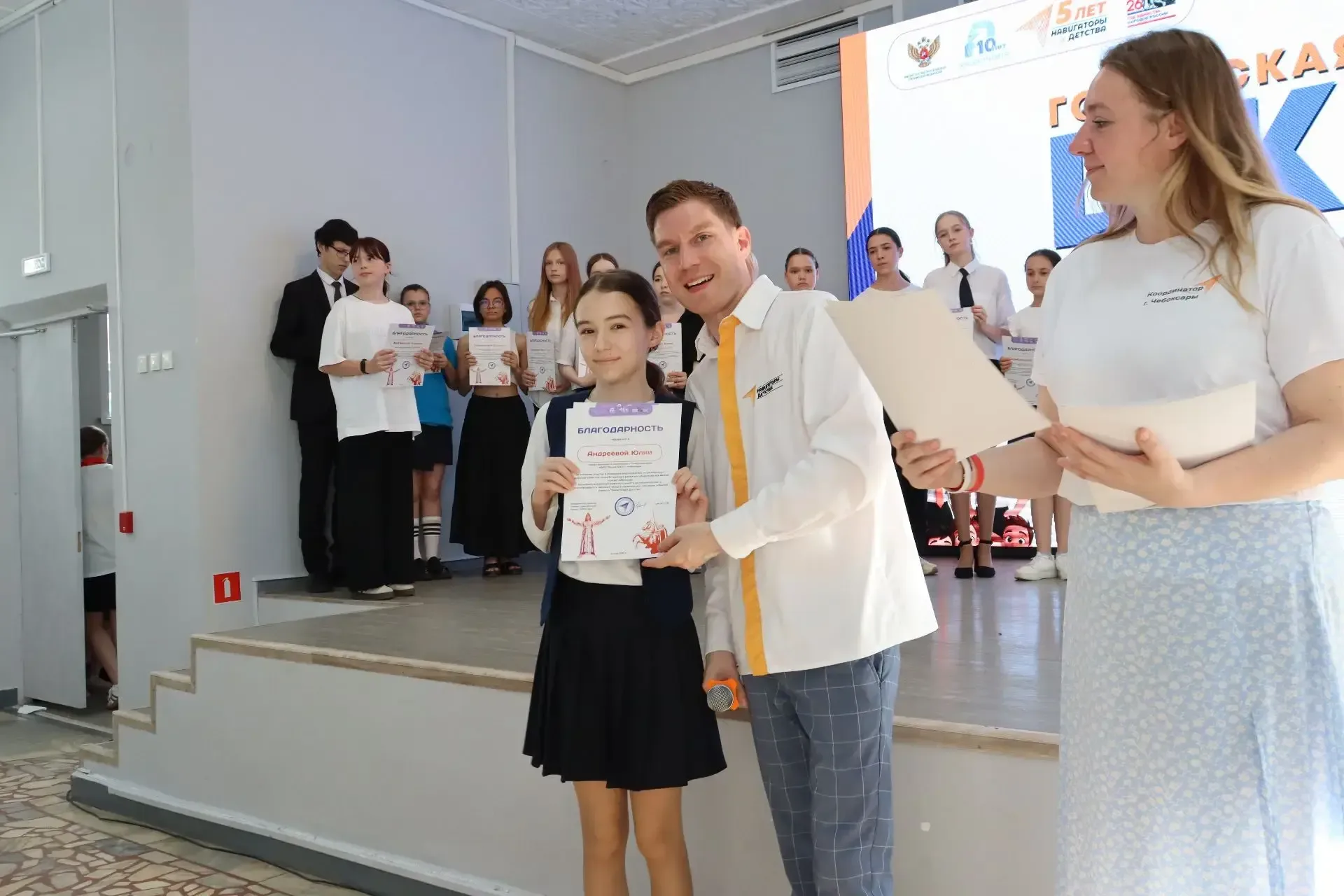 Активисты лицея и советники директора по воспитанию приняли участие в заключительном этапе серии инт