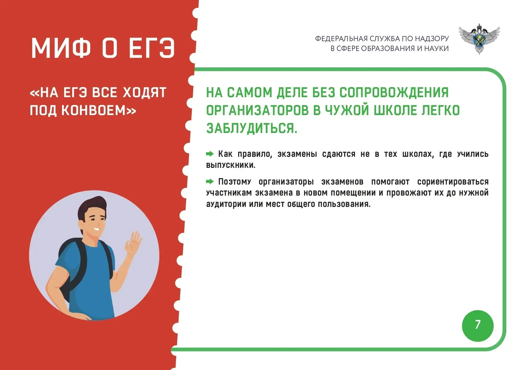 📚 ЕГЭ-2026: важное за минуту  Выпускаем для вас ежедневную подборку полезных советов. Сохраняйте, чт