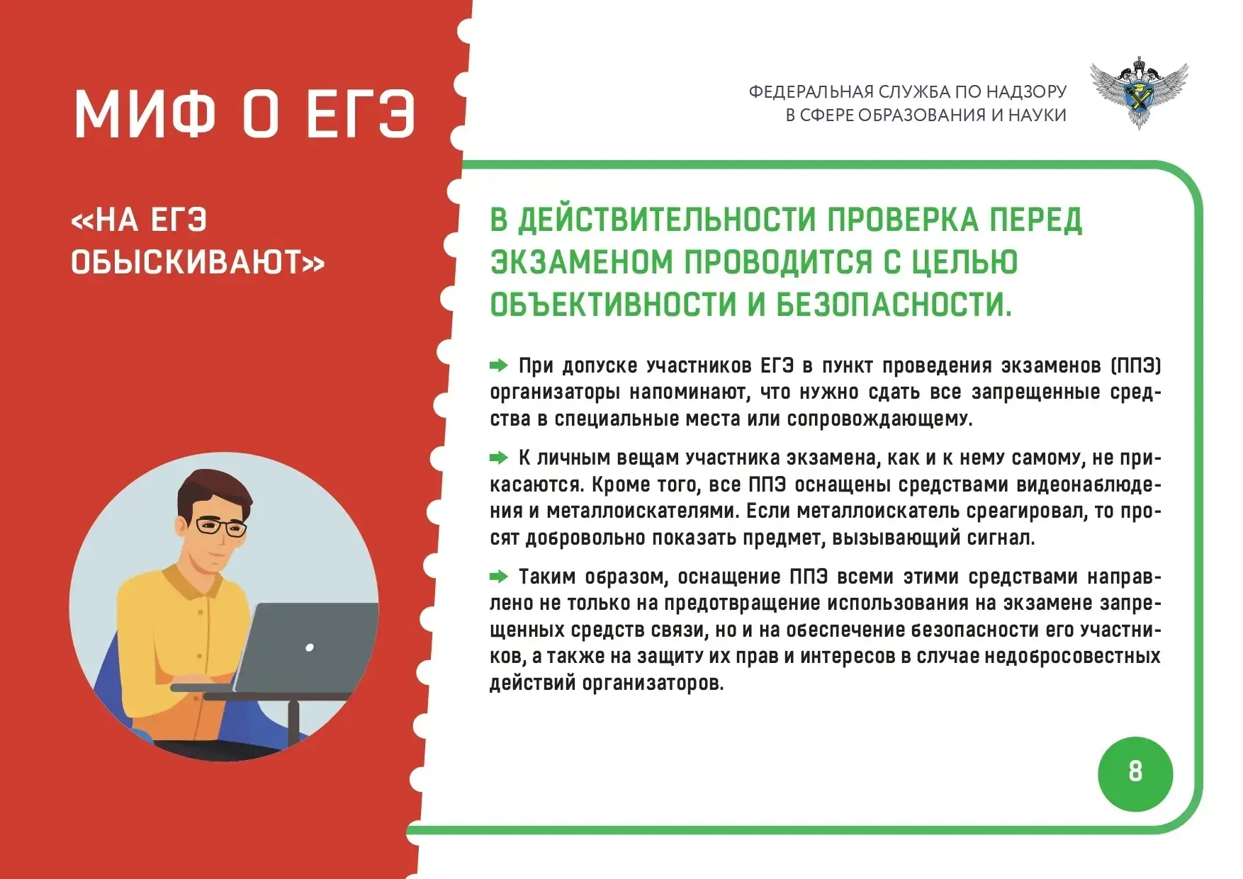 📚 ЕГЭ-2026: важное за минуту  Выпускаем для вас ежедневную подборку полезных советов. Сохраняйте, чт