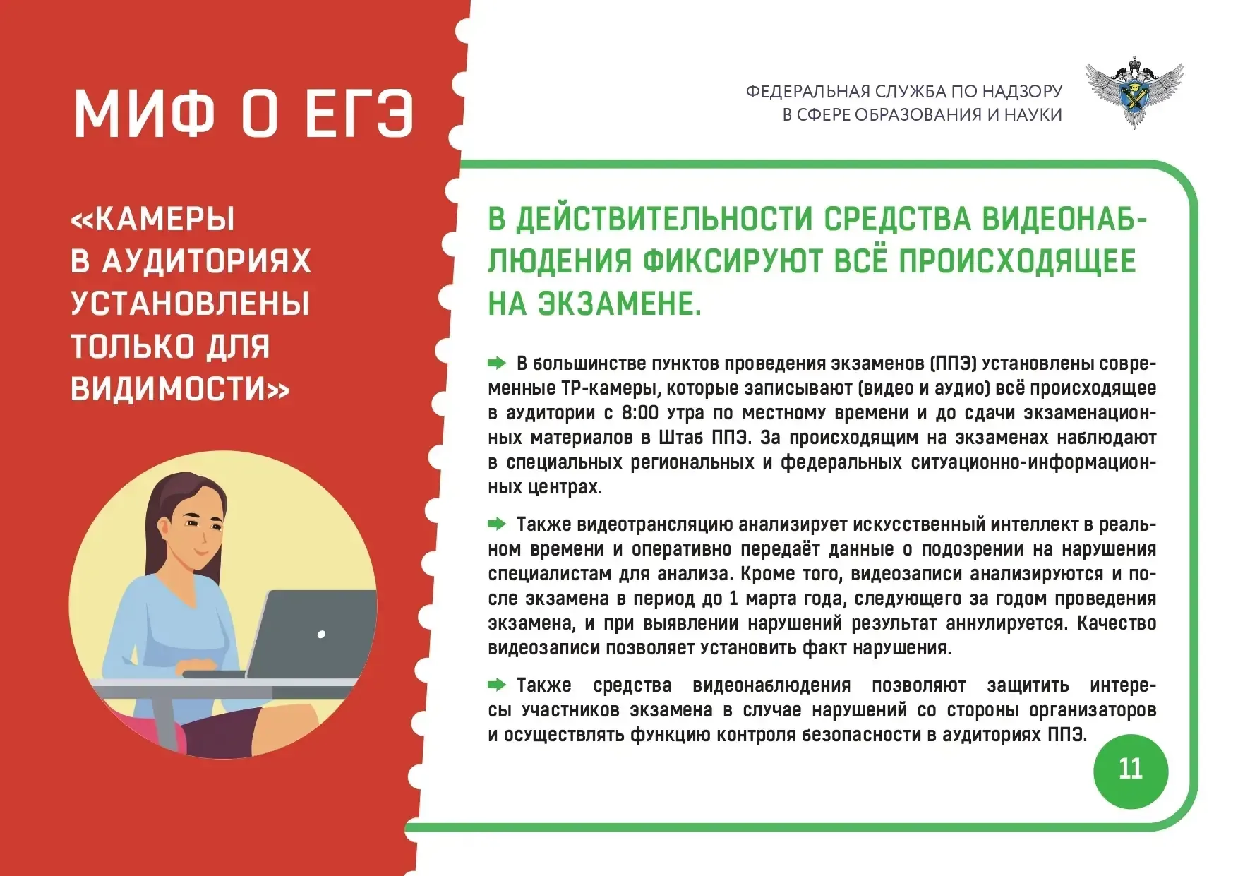 📚 ЕГЭ-2026: важное за минуту  Выпускаем для вас ежедневную подборку полезных советов. Сохраняйте, чт
