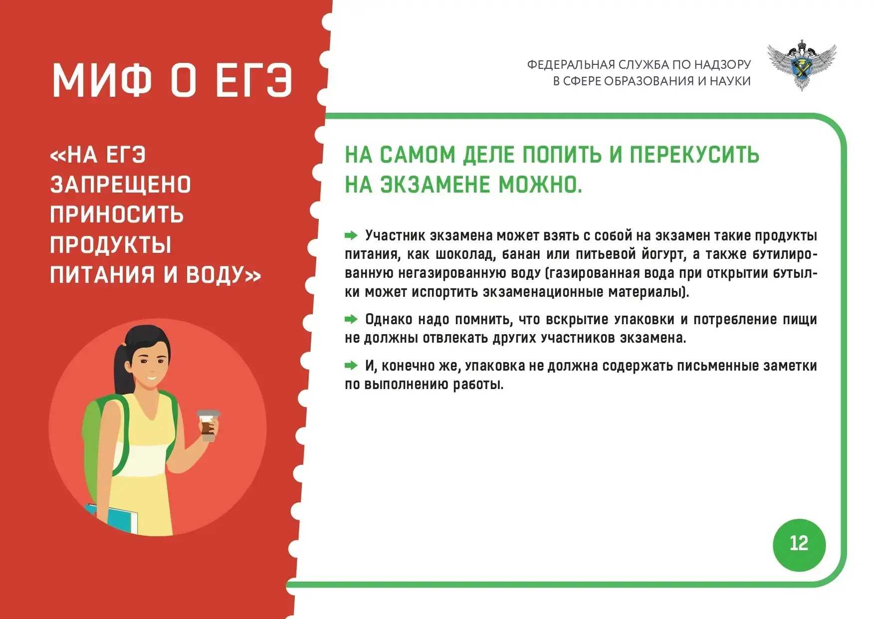 📚 ЕГЭ-2026: важное за минуту  Выпускаем для вас ежедневную подборку полезных советов. Сохраняйте, чт