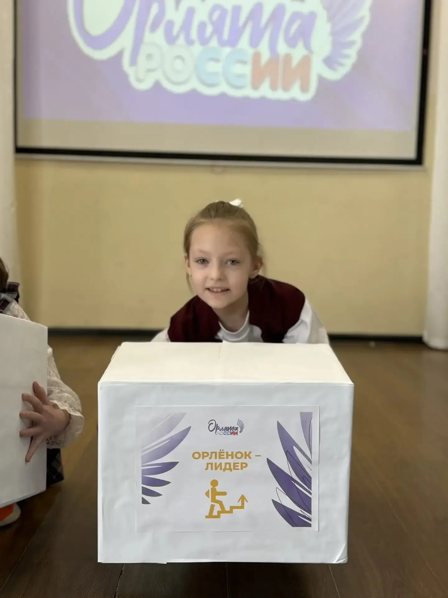 🇷🇺 Сегодня в нашей школе — важное событие!  Состоялось торжественное посвящение первоклассников в «О