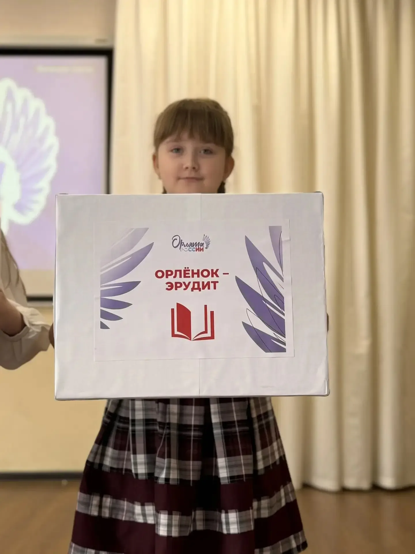 🇷🇺 Сегодня в нашей школе — важное событие!  Состоялось торжественное посвящение первоклассников в «О