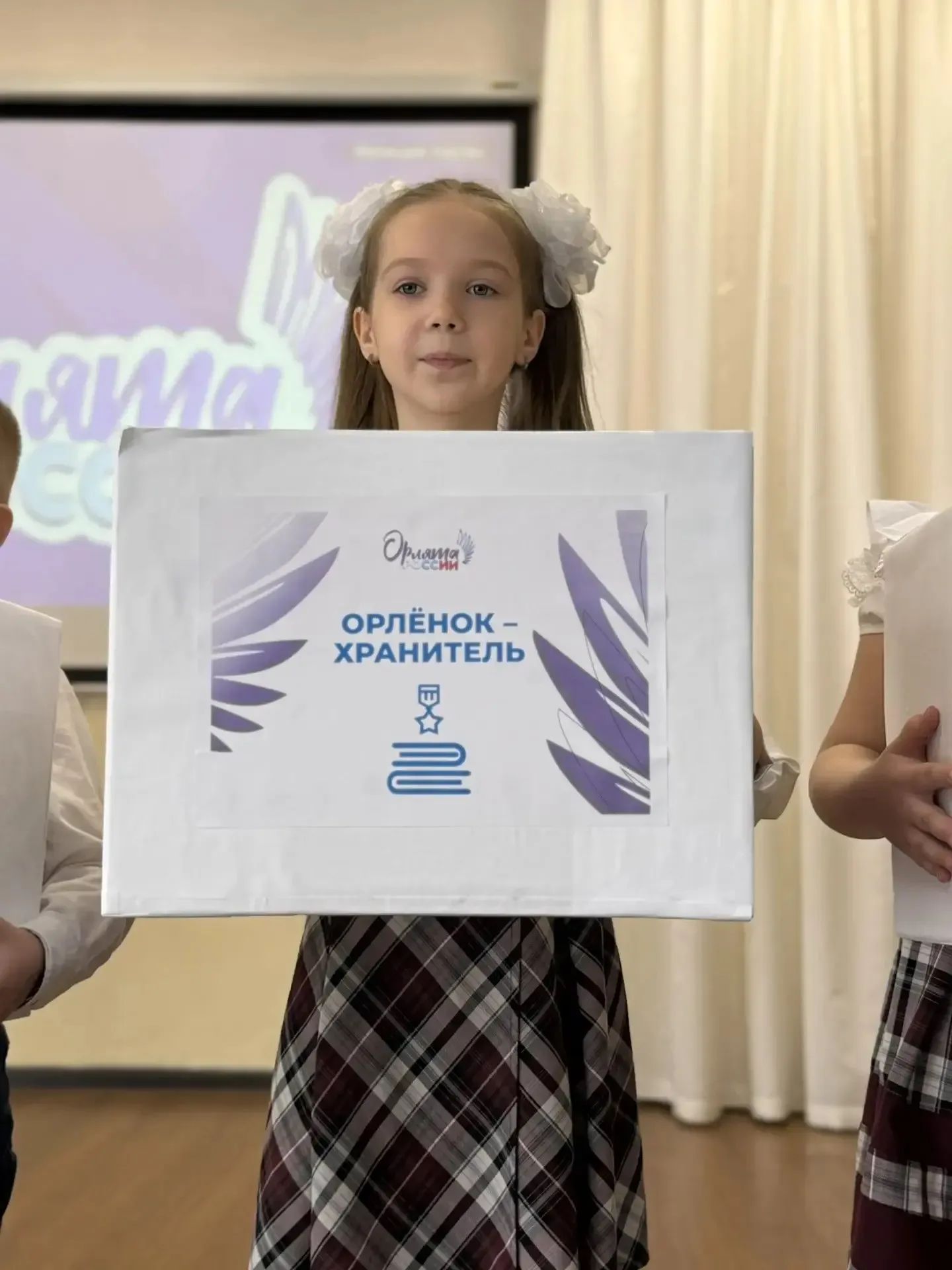 🇷🇺 Сегодня в нашей школе — важное событие!  Состоялось торжественное посвящение первоклассников в «О