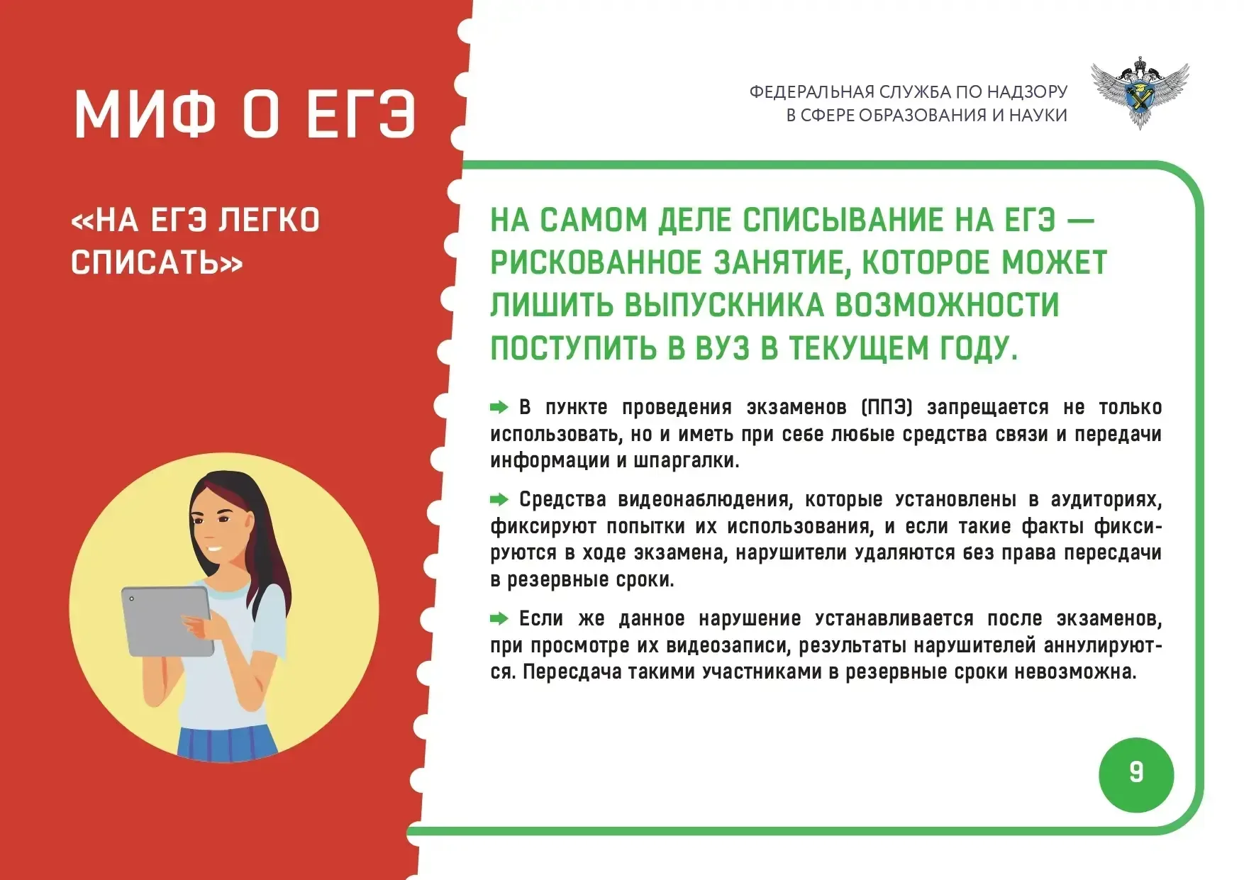 📚 ЕГЭ-2026: важное за минуту  Выпускаем для вас ежедневную подборку полезных советов. Сохраняйте, чт