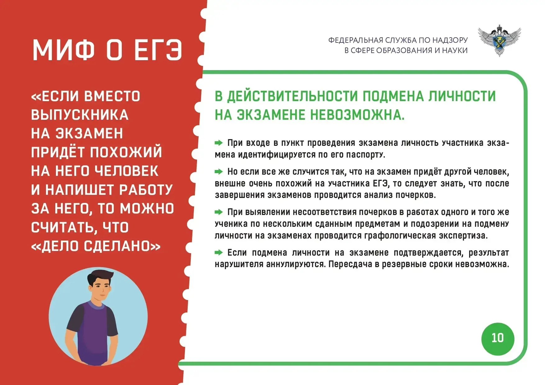 📚 ЕГЭ-2026: важное за минуту  Выпускаем для вас ежедневную подборку полезных советов. Сохраняйте, чт