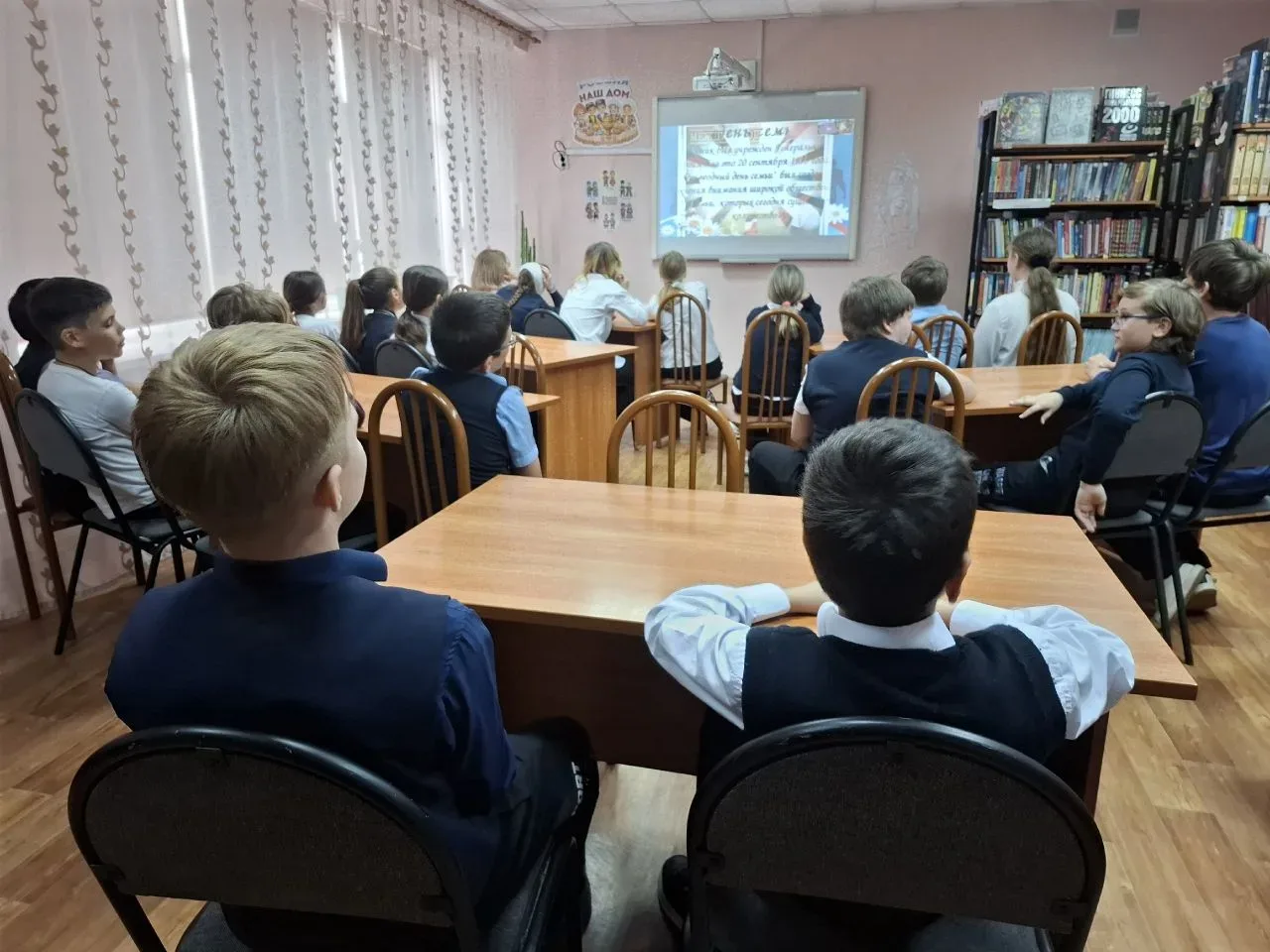 👪Праздник Семьи  🗓К Международному Дню Семьи, который отмечается 15 мая, для учеников 5-х классов пр
