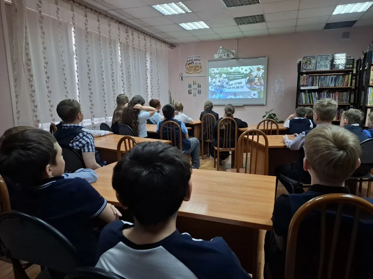 👪Праздник Семьи  🗓К Международному Дню Семьи, который отмечается 15 мая, для учеников 5-х классов пр