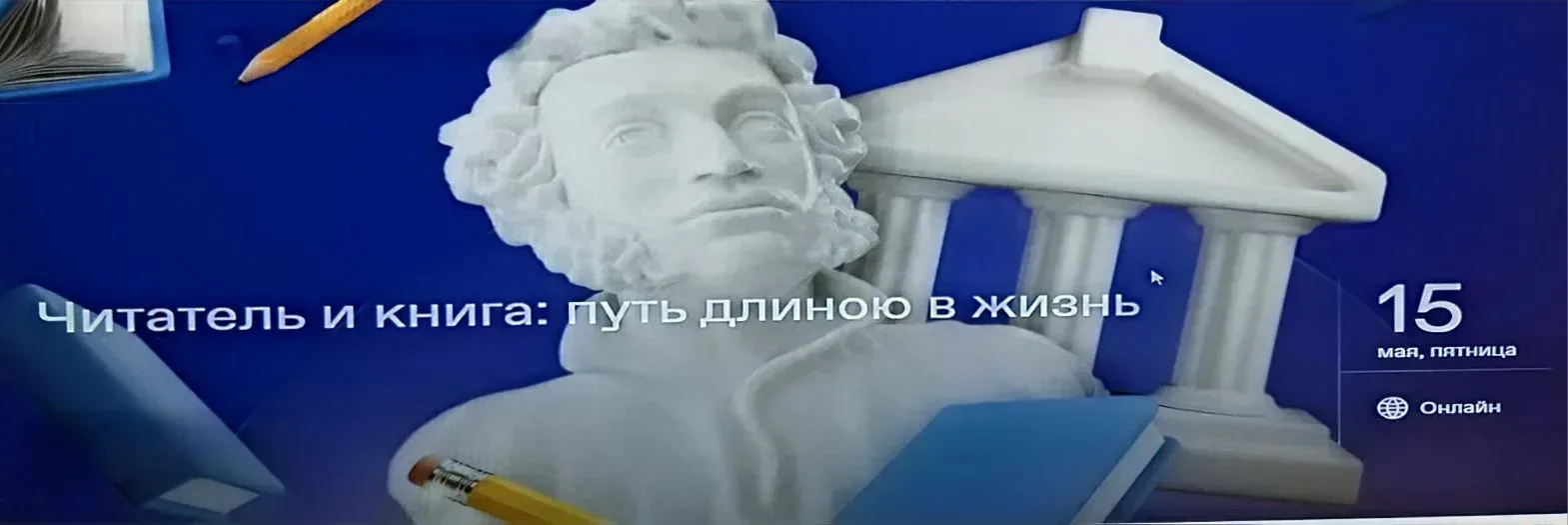Путь длиною в жизнь: Дмитрий Харатьян встретился со школьниками в прямом эфире.       15 мая школьна