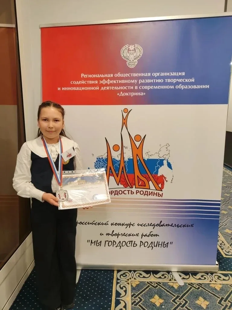 Поздравляем Краснову А., ученицу 4 класса МАОУ "СОШ №40" г. Чебоксары, ставшую призёром Всероссийско