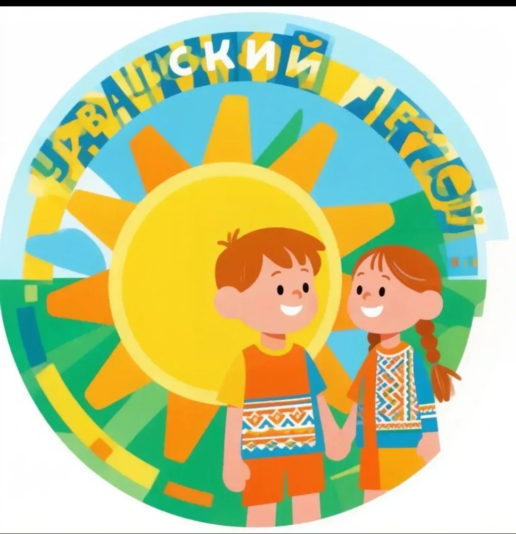 Рекордный баттл логотипов! Выбираем «лицо» «Чувашский — легко!» вместе! 🤩  Салам, СОШ №40! Мы не про