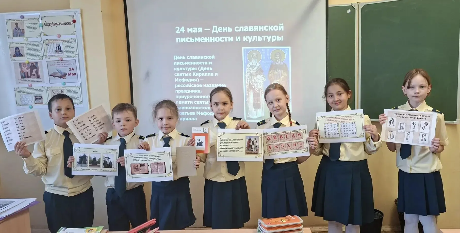Аз и Буки – основа науки  В рамках проведения Недели славянской письменности «Лишь слову жизнь дана»