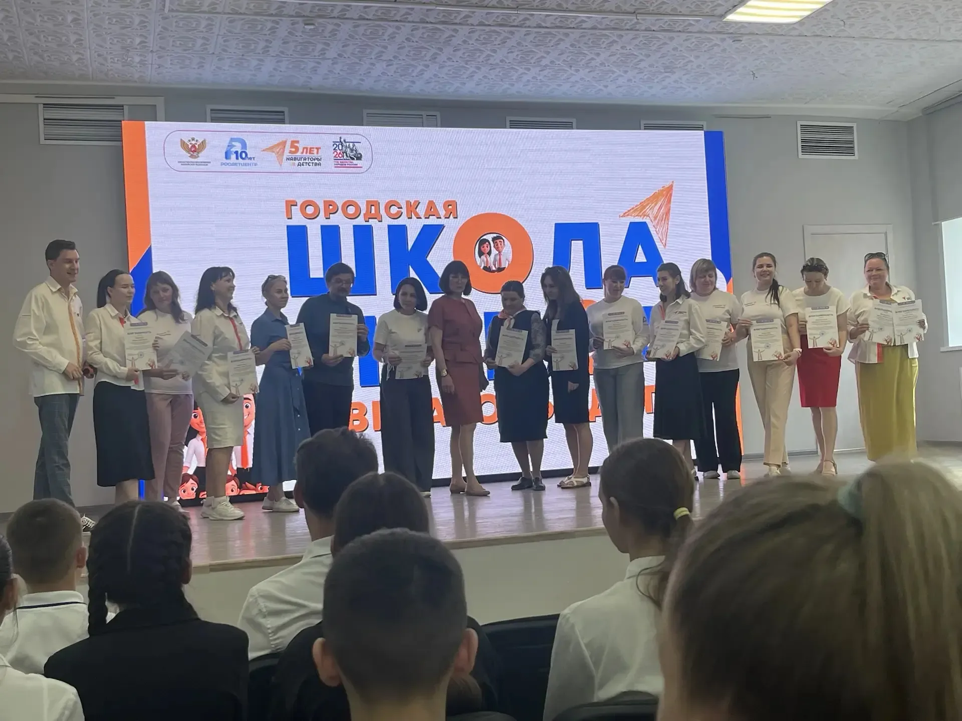 В столице Чувашии состоялось итоговое занятие «Школы актива» в рамках республиканского проекта «Обра