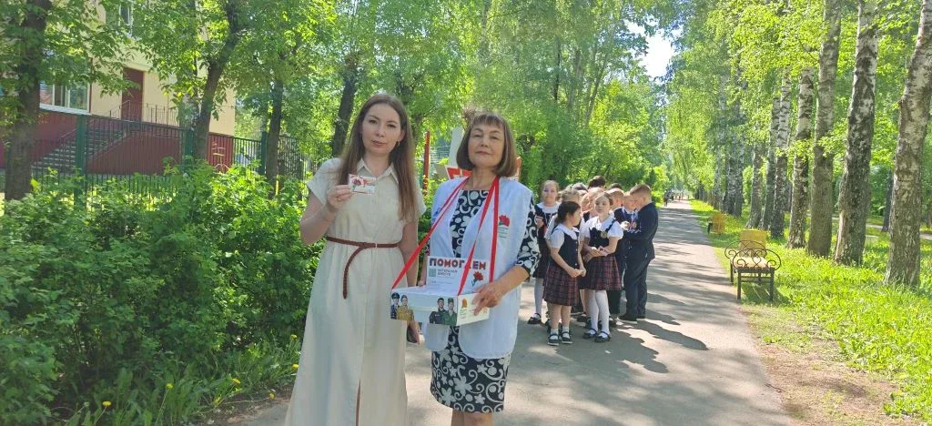 Всероссийская акция «Красная гвоздика»    МАОУ «СОШ№40» г.Чебоксары  приняло участие в благотворител