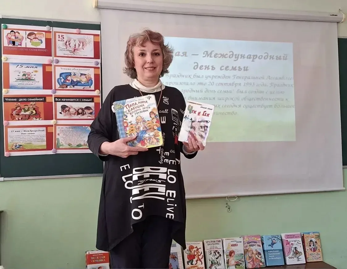 Все начинается с семьи  В рамках празднования Международного дня семьи 15 мая библиотекарем Александ