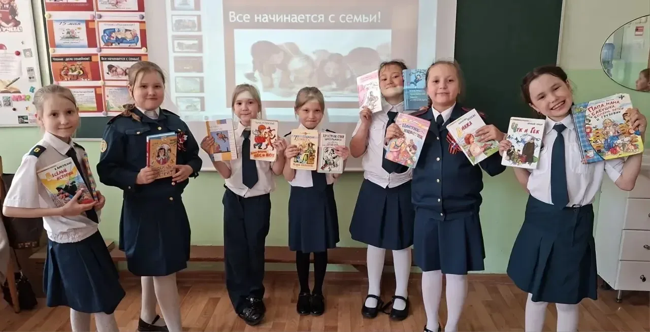 Все начинается с семьи  В рамках празднования Международного дня семьи 15 мая библиотекарем Александ