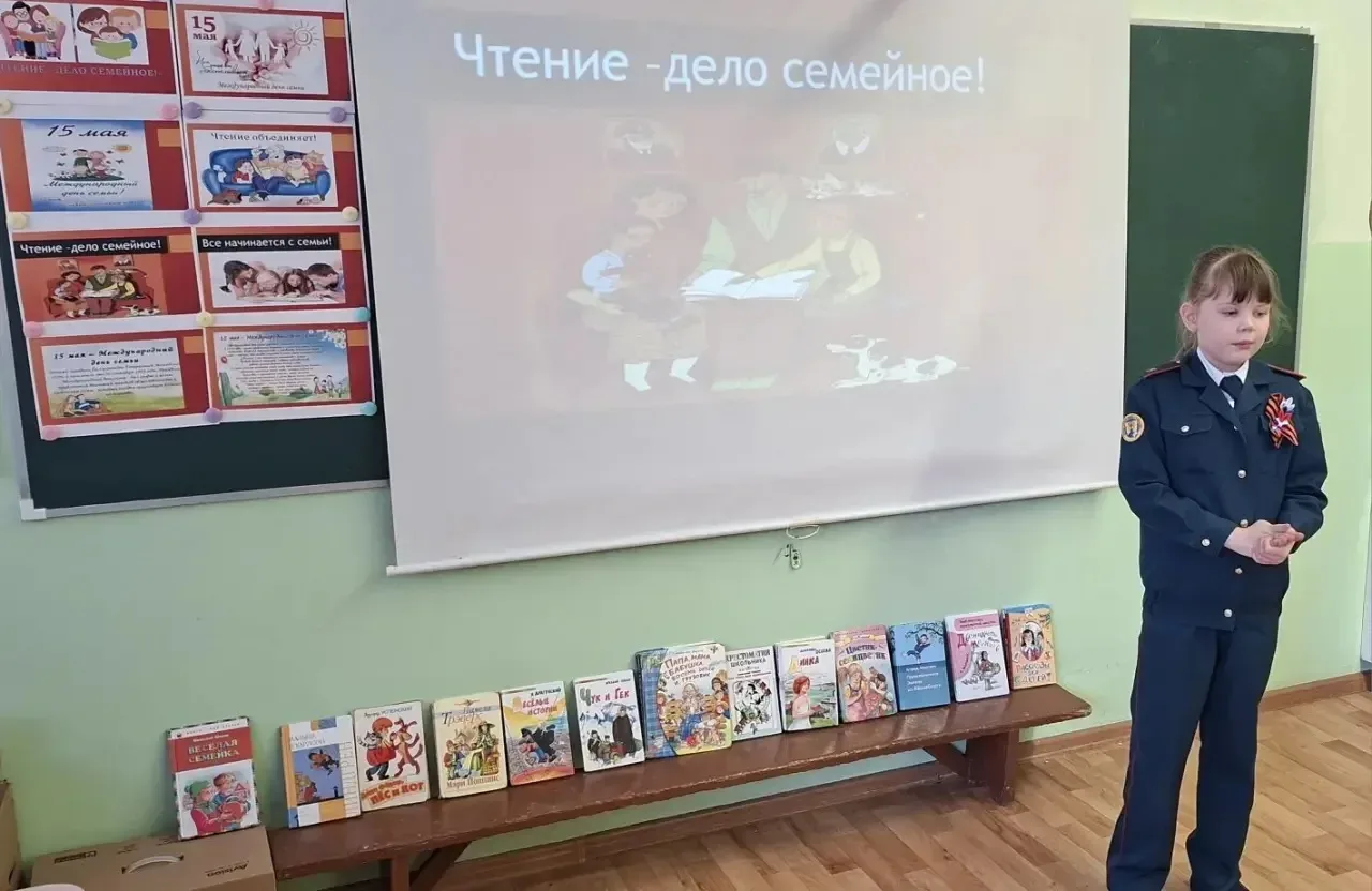 Все начинается с семьи  В рамках празднования Международного дня семьи 15 мая библиотекарем Александ