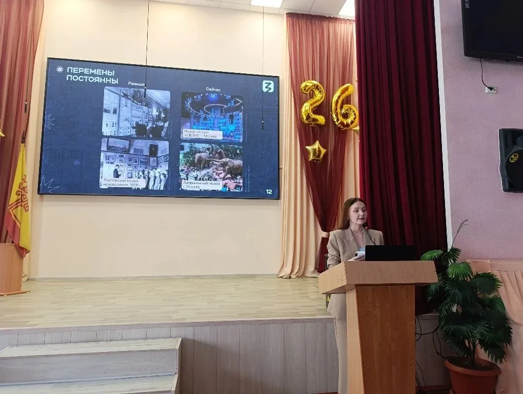 18 мая, в Международный день музеев, лектор Российского общества «Знание», учитель истории В.В. Егор