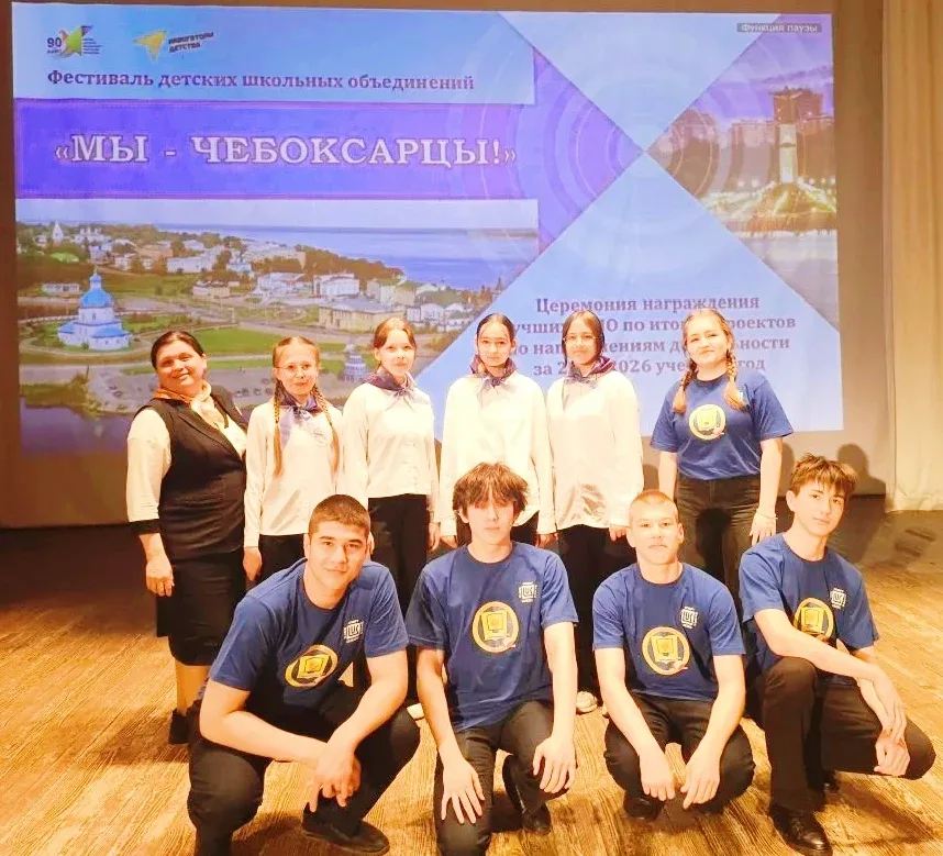 14 мая 2026 года во Дворце детского (юношеского) творчества города Чебоксары состоялся V городской ф