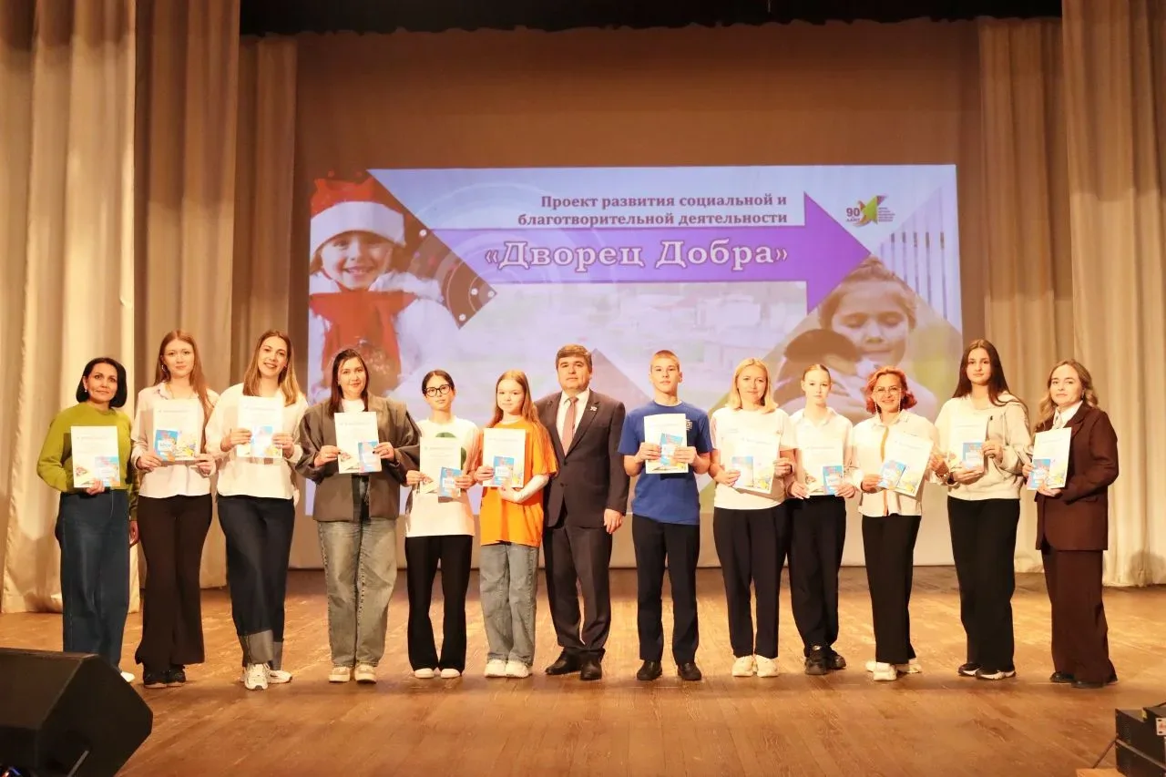 14 мая 2026 года во Дворце детского (юношеского) творчества города Чебоксары состоялся V городской ф