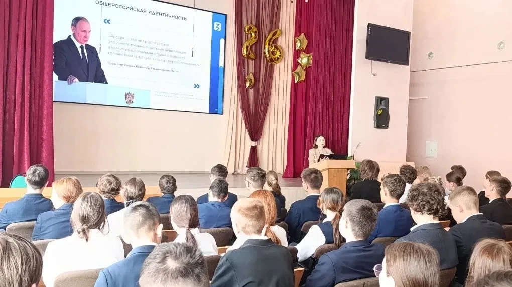 Лектор Российского общества «Знание», учитель истории Егорова В.В., провела для обучающихся 9-х клас