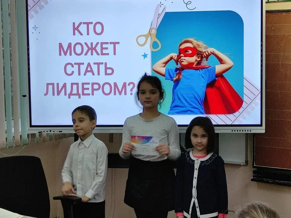 🌟✨ Завершился трек «Орлёнок — Лидер» для обучающихся 1-х классов.✨🌟  👧👦 Наши самые юные ученики сдел