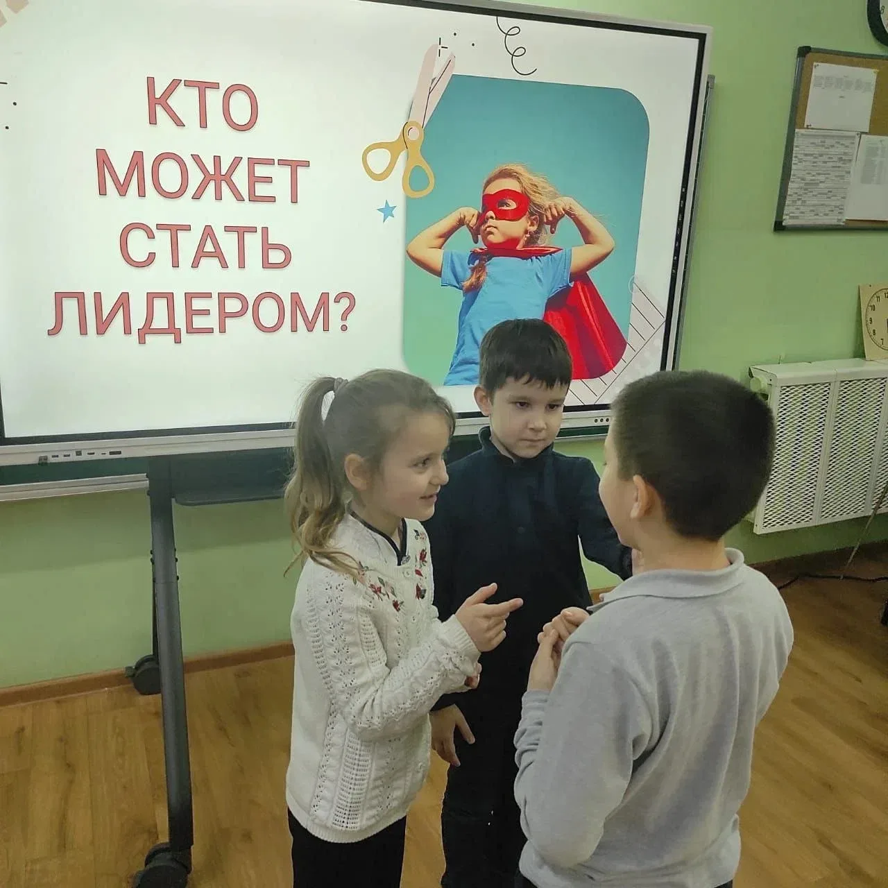 🌟✨ Завершился трек «Орлёнок — Лидер» для обучающихся 1-х классов.✨🌟  👧👦 Наши самые юные ученики сдел