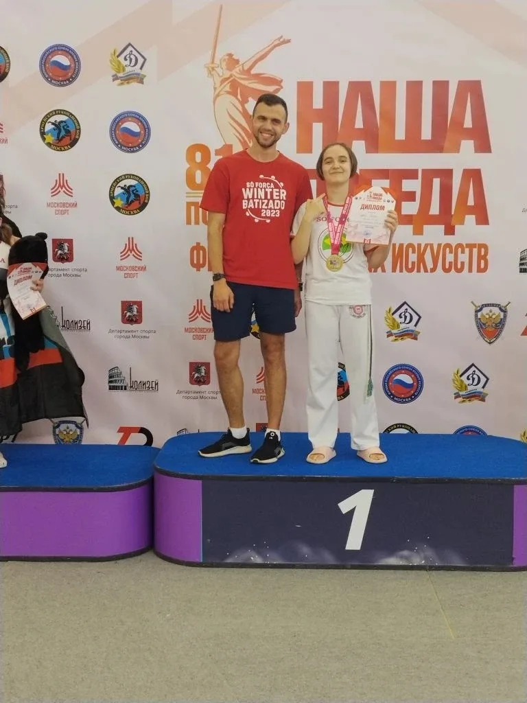 Фестиваль боевых искусств «Наша Победа»!🎗  16 и 17 мая в Академии спорта «Динамо» при поддержке фили
