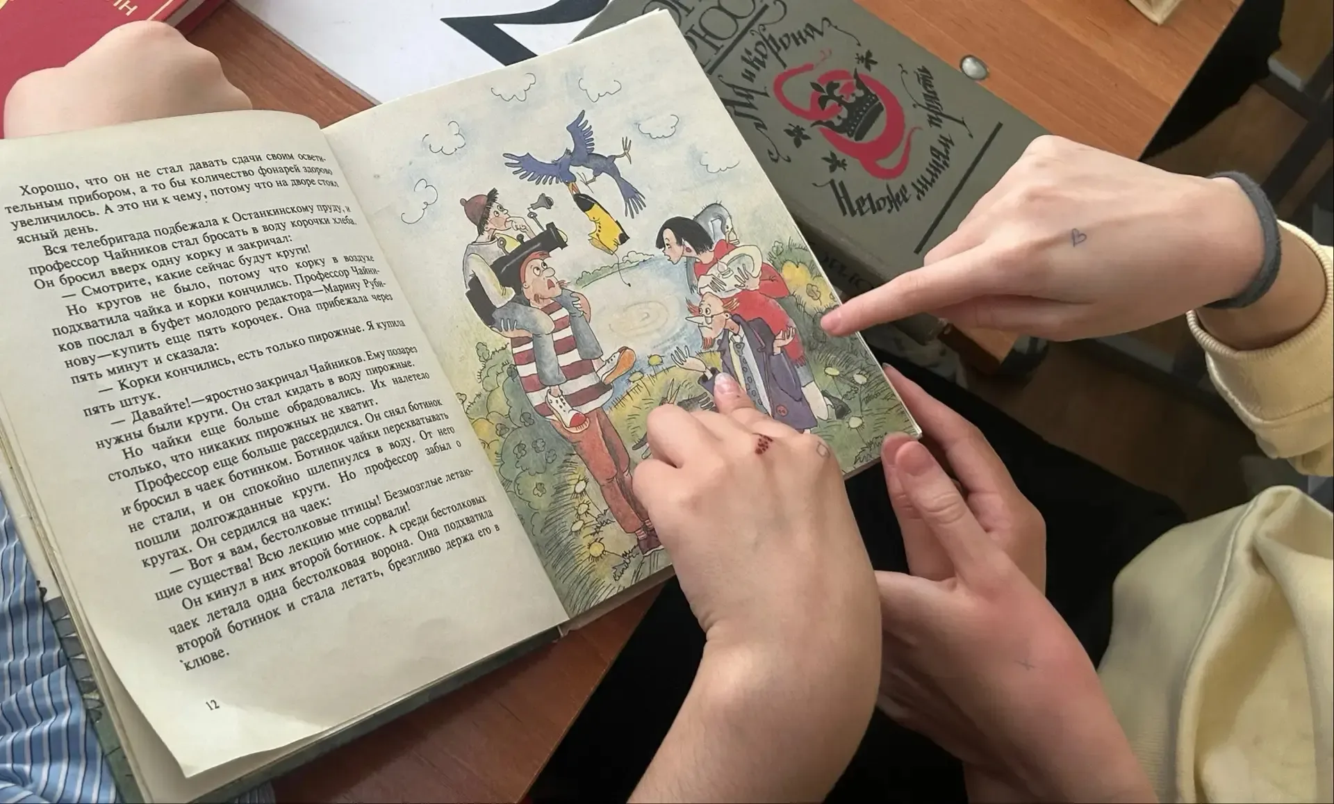 📚12 мая в МБОУ СОШ №4 открылся фестиваль «ПредпоЧтение», призванный пробудить и укрепить любовь к чт