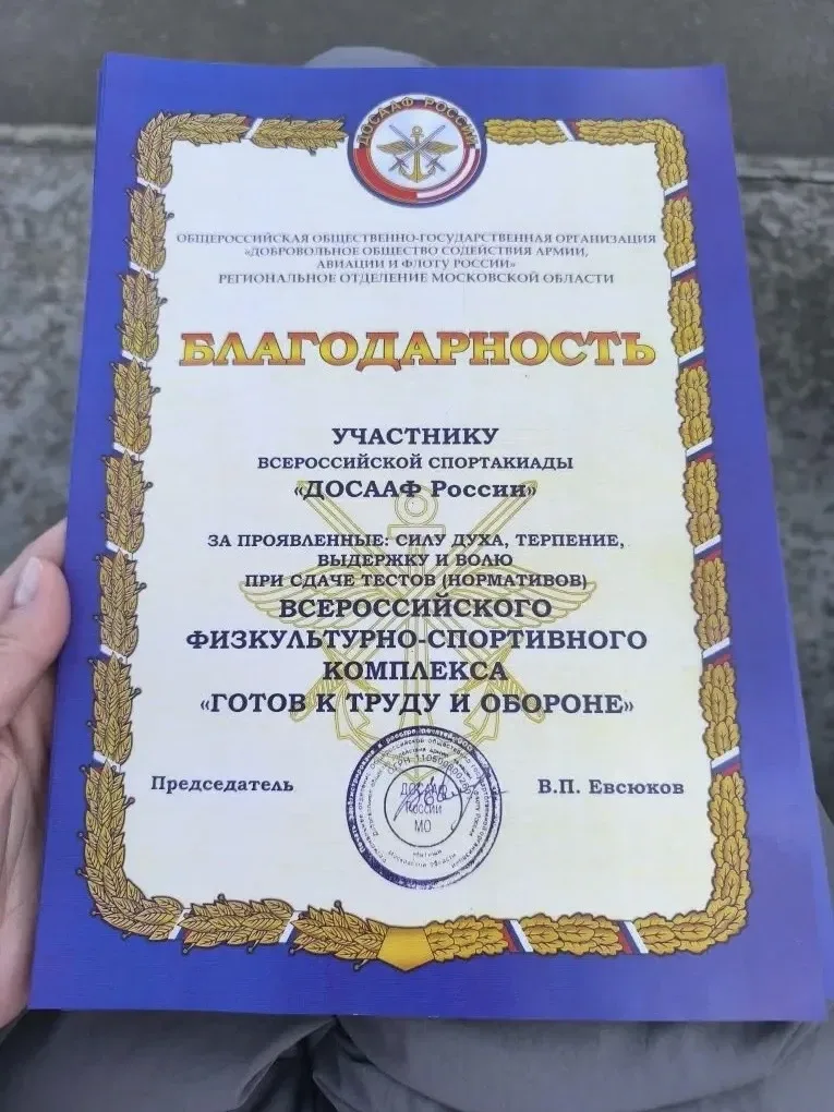 Спорт, характер и командный дух — это про наших ребят! 🏆  🏫 Ученики МБОУ СОШ №4 вместе со своим наст