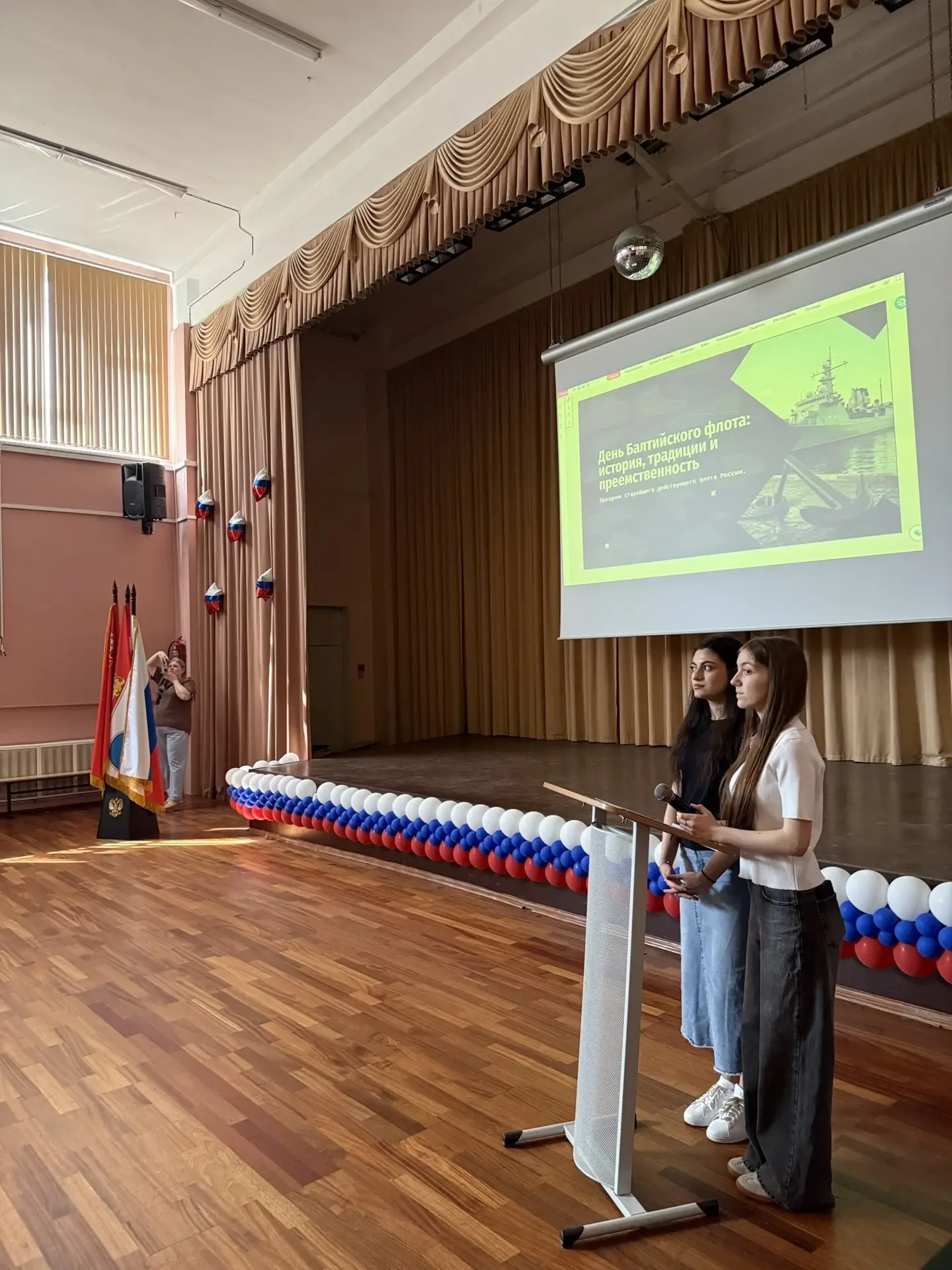 ⚓️ В МБОУ СОШ №4 отметили День Балтийского флота  🏫 В нашей школе прошло внеклассное мероприятие, по