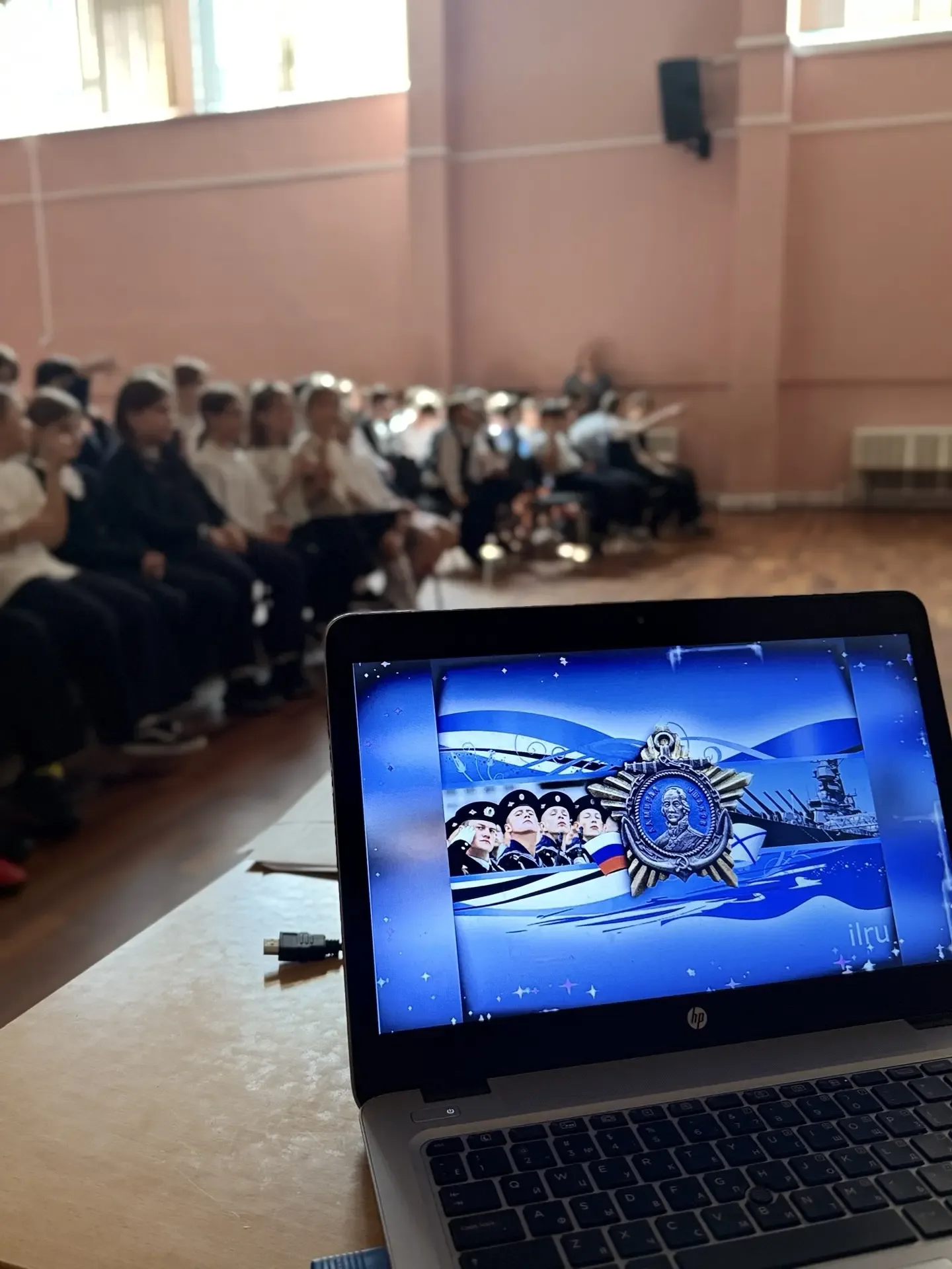 ⚓️ В МБОУ СОШ №4 отметили День Балтийского флота  🏫 В нашей школе прошло внеклассное мероприятие, по