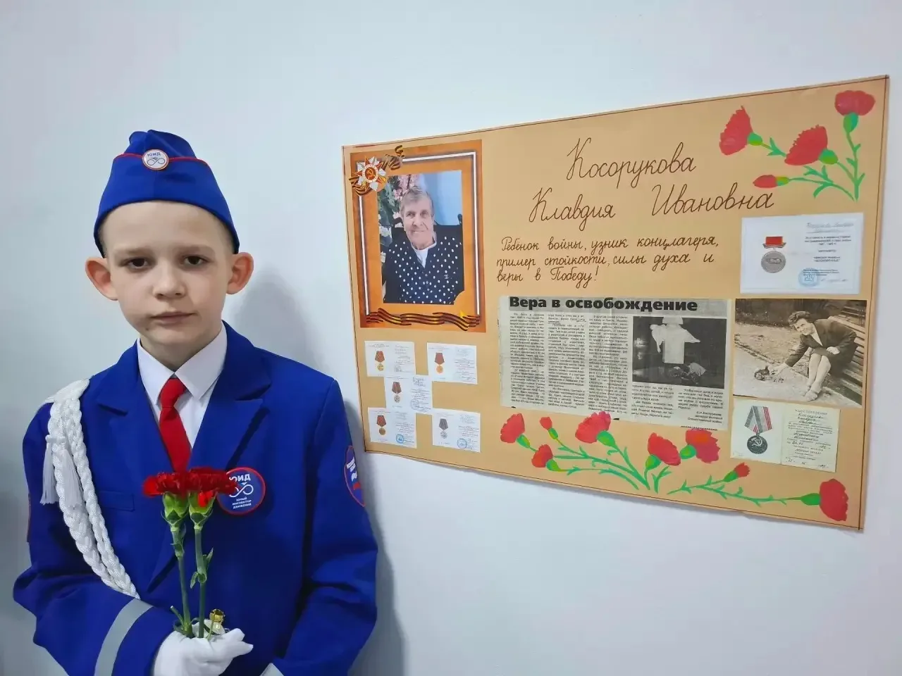 🕊 Мы участвуем во Всероссийском конкурсе «ЮИД. Наследие»!   Наш отряд ЮИД «Огонек» Кадетской школы г