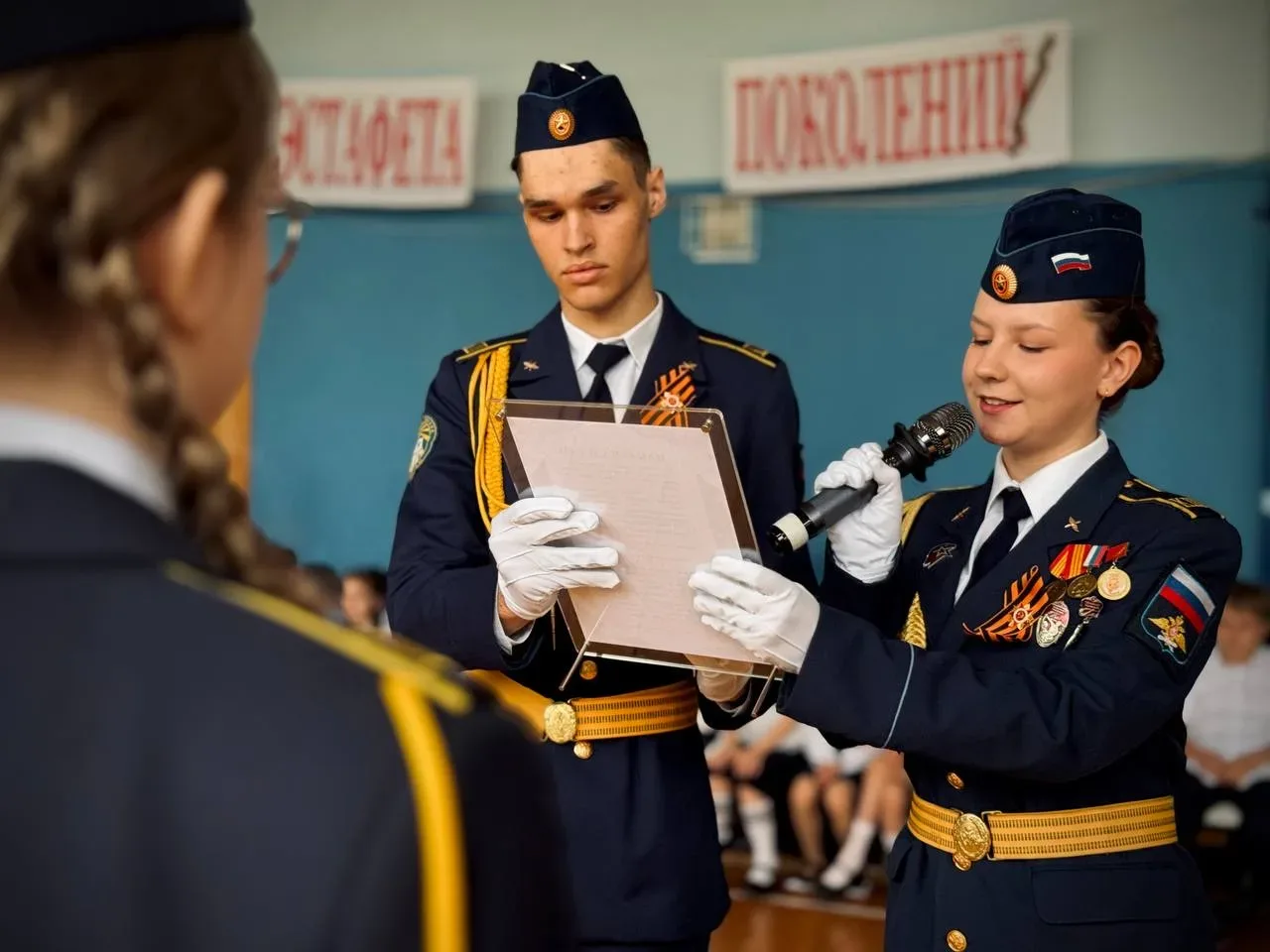 В #КадетскаяШкола45 состоялось торжественное мероприятие «Прощание с кадетской семьёй. Эстафета поко