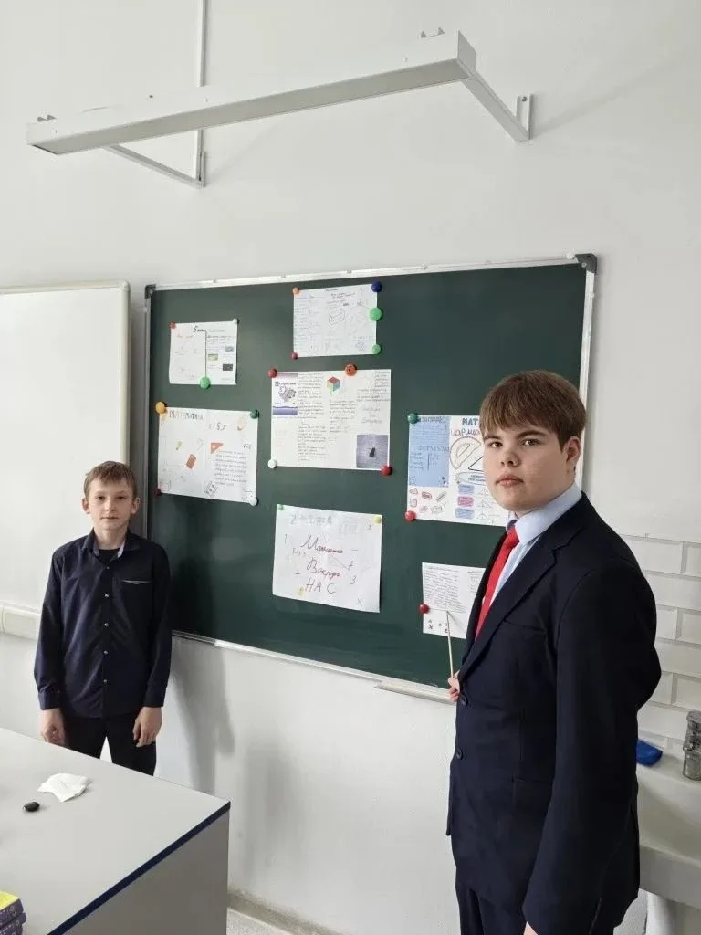 Ученики 5 "В" класса приняли участие в проектной деятельности на уроках математики! Ребята совместно