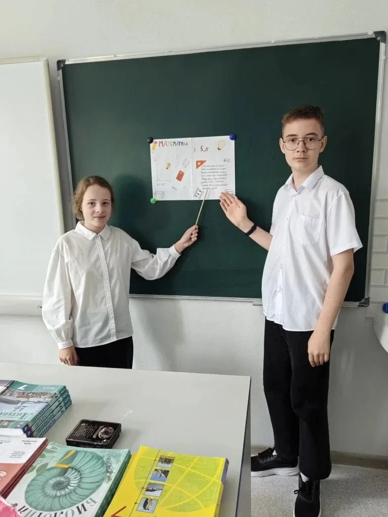 Ученики 5 "В" класса приняли участие в проектной деятельности на уроках математики! Ребята совместно