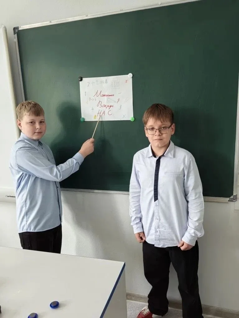 Ученики 5 "В" класса приняли участие в проектной деятельности на уроках математики! Ребята совместно